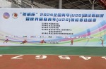 全國青年（U20）田徑錦標(biāo)賽火熱開賽，同欣跑道實力護航！