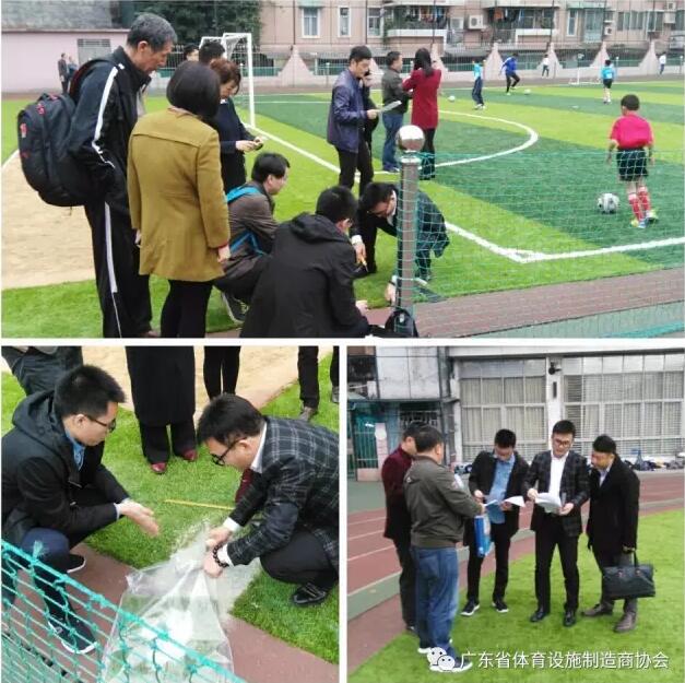 廣東省體育設(shè)施制造商協(xié)會(huì)組織會(huì)員企業(yè)參加教育部新國(guó)標(biāo)調(diào)研組研討會(huì)