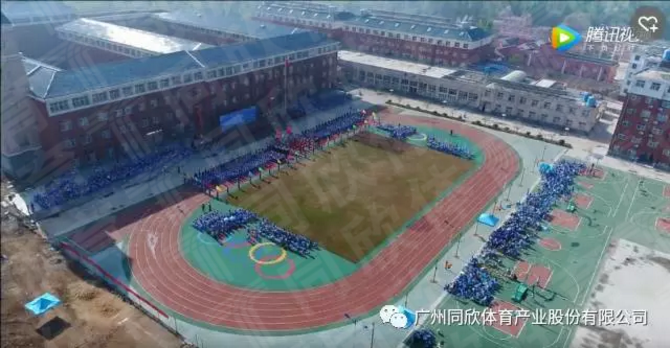 一個操場就是一個樂園