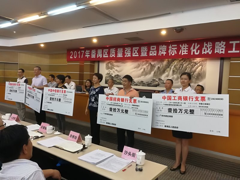 預(yù)制型跑道